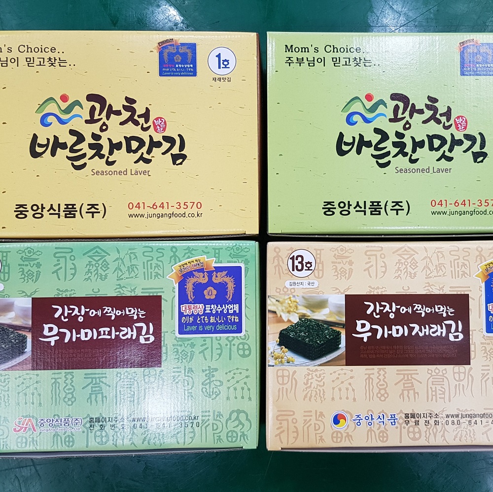 명품 광천김 (중앙식품) / 최고의맛 무가미파래김,식탁김,전장김 : 광천철희네토굴새우젓