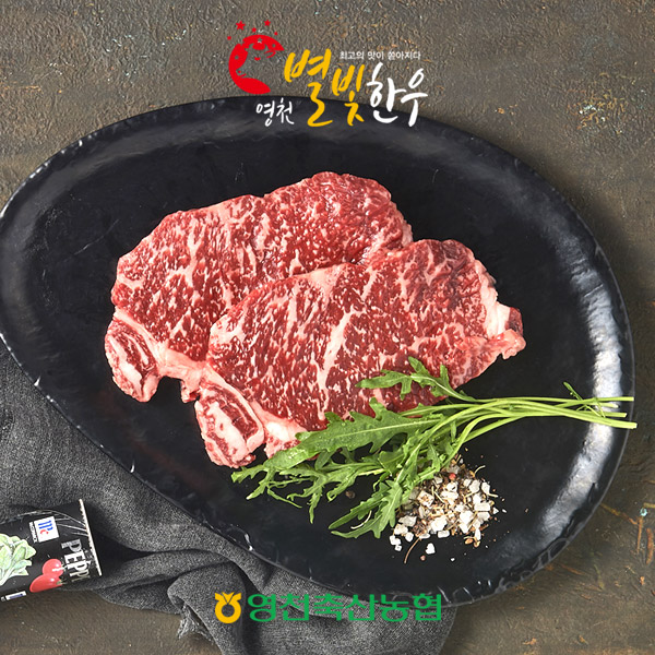 [영천축협]영천별빛한우 채끝200g / 1+등급 : 작심밀도