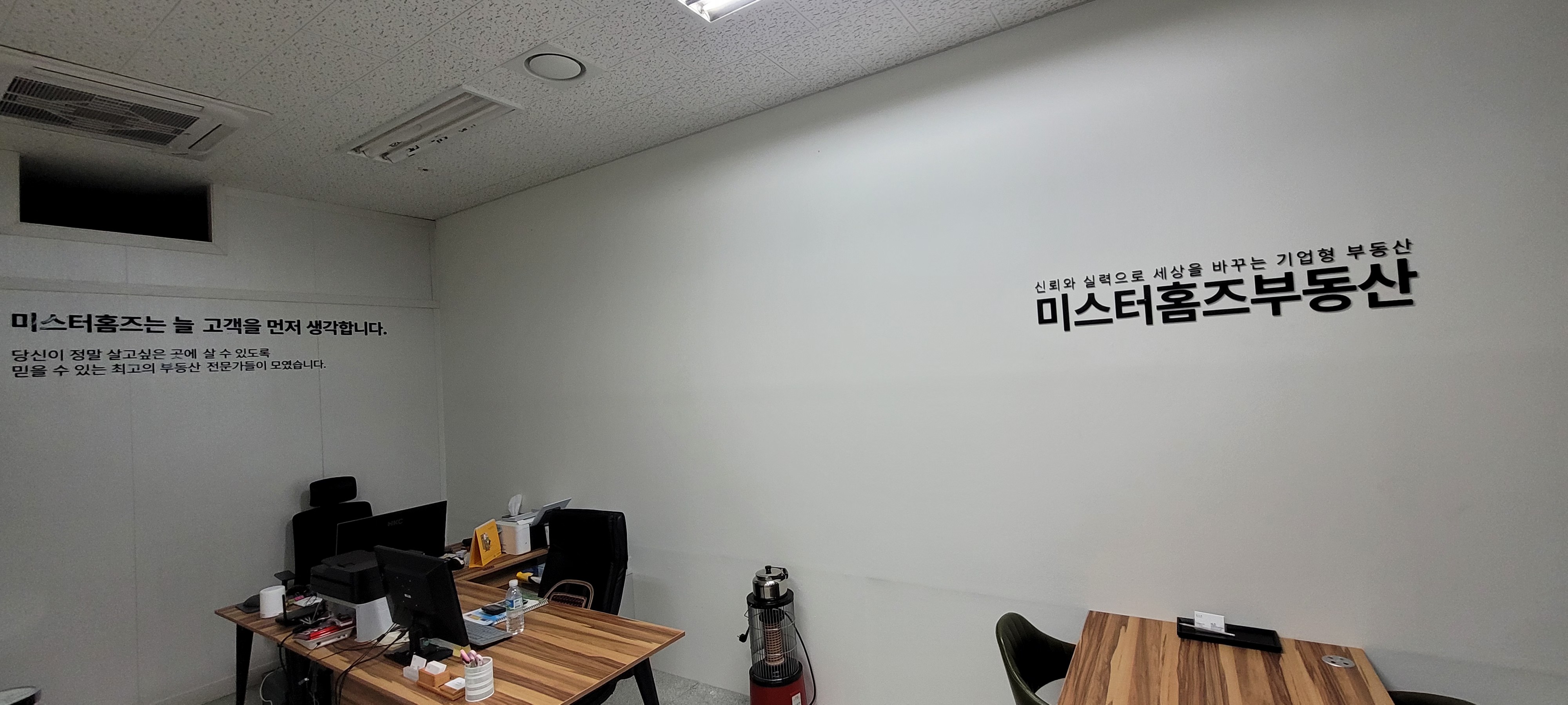 체인점 간판 전문 제작 시공 : 아인종합기획-아인상사