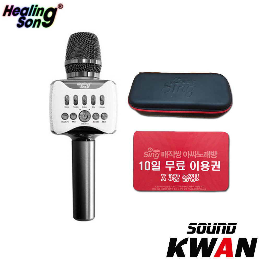 힐링사운드 Q38 블루투스 마이크 블루투스 노래방 마이크 : 사운드관