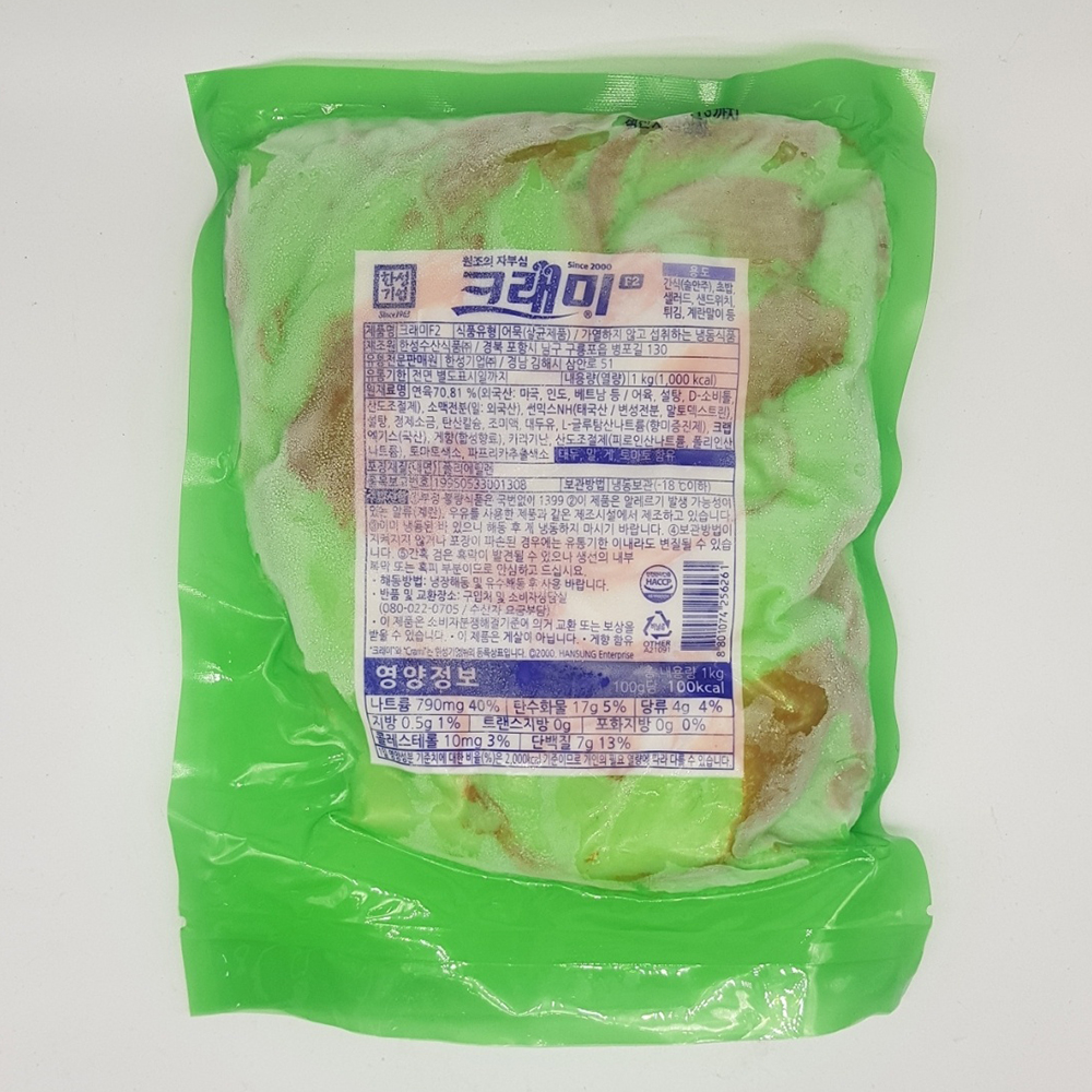 한성 크래미F2 1KG 게맛살 크랩 아이 유아 반찬 스시뷔페 콘샐러드 볶음 캘리포니아롤 유부초밥 : 행운유통몰