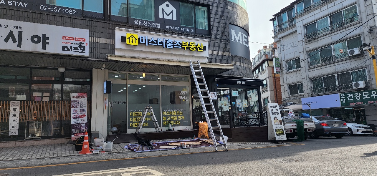 체인점 간판 전문 제작 시공 : 아인종합기획-아인상사