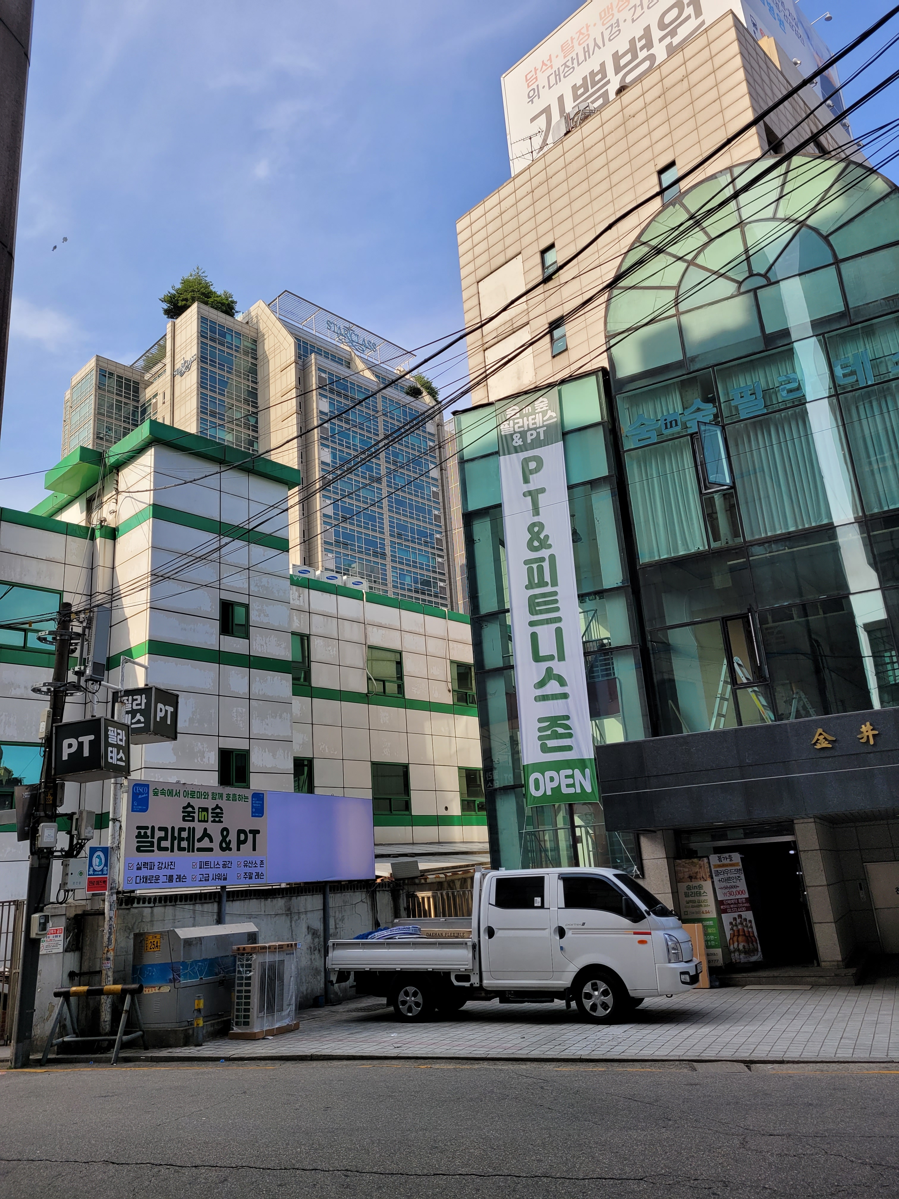 체인점 간판 전문 제작 시공 : 아인종합기획-아인상사