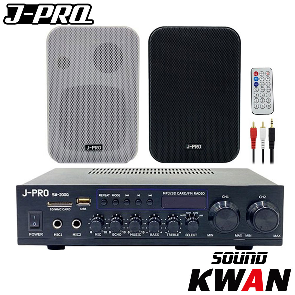 매장용스피커 매장스피커 업소용 벽걸이 카페스피커 J-PRO 4인치 세트 2개 : 사운드관
