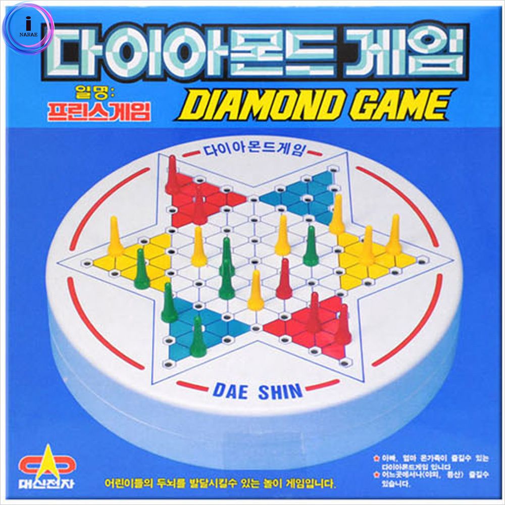 대신전자 다이아몬드게임 : 오붐마켓몰