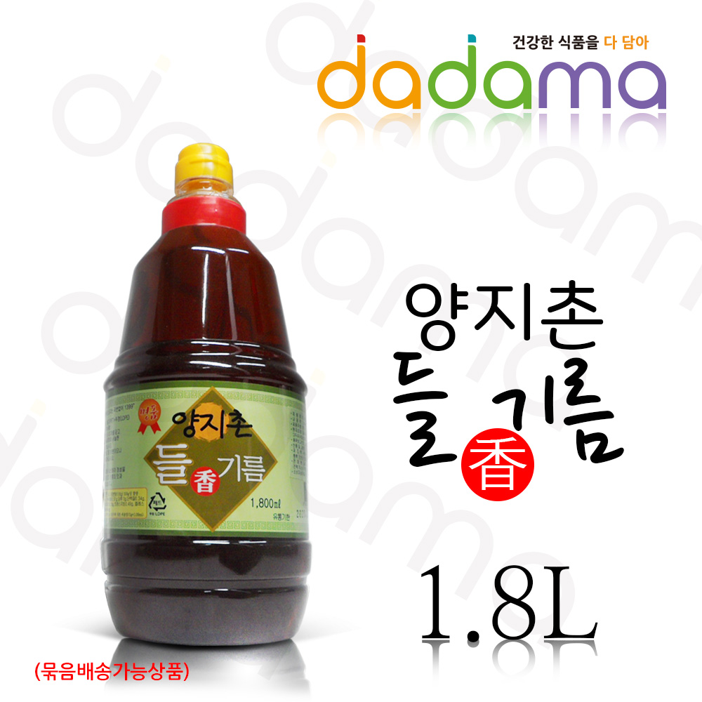 양지촌 들향기름(1.8L) : 다다마식자재몰