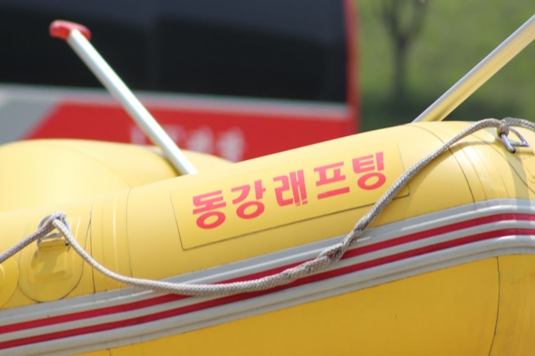 [강원도 영월동강] 동강래프팅 급류체험 작전명 어라연코스 온수샤워 : 동강래프팅