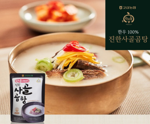 [착한들] 한우진한사골곰탕 3팩+더(The)착한 한우사골 고기곰탕 2팩 : 아리울 프리미엄