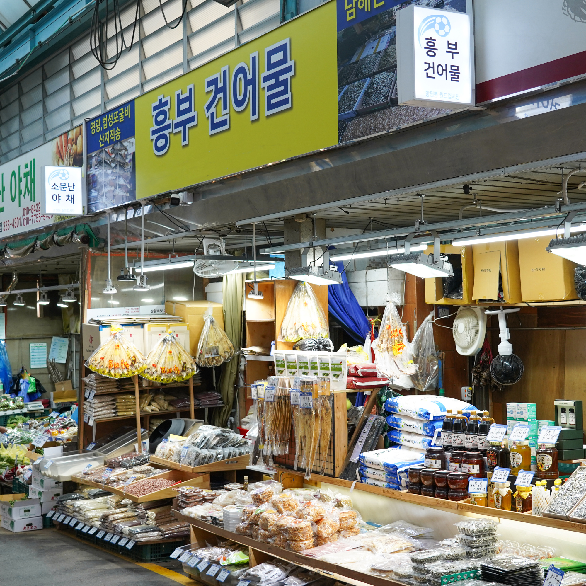 [마포구 배달] 달달한 약과 1팩 [월드컵 흥부건어물] : 동네시장 장보기