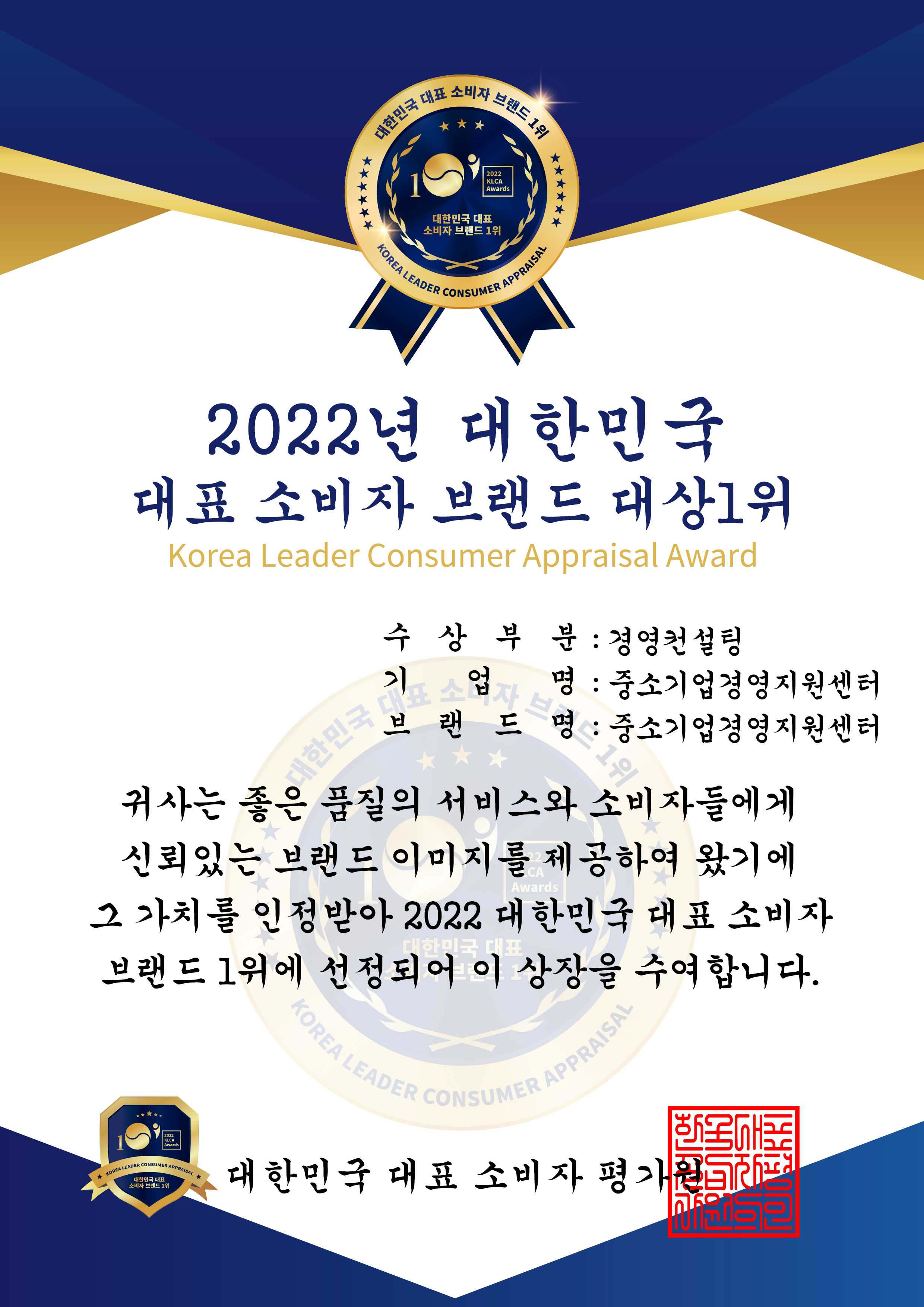 경영컨설팅 : 대구중소기업경영지원센터