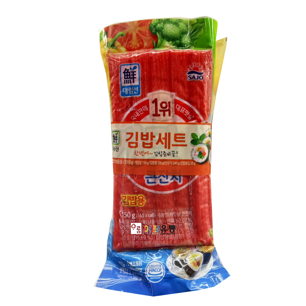사조대림/김밥세트 10줄용(냉장) 김밥재료 : 아람유통