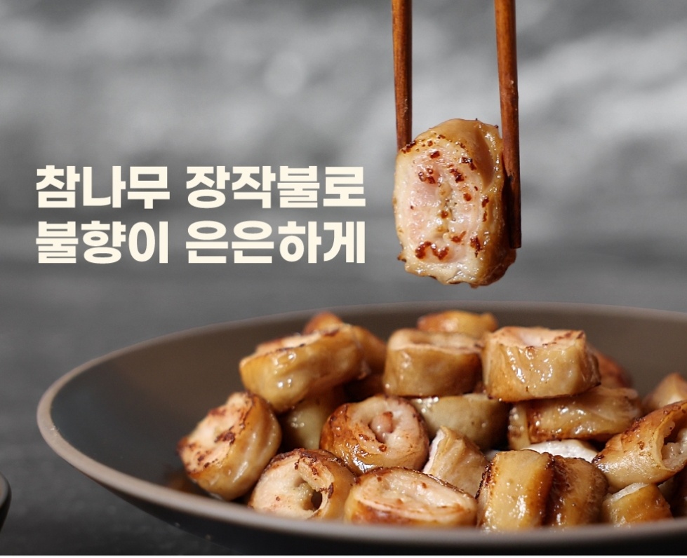 초벌막창 막창소스 막창 냄새없는 막창 막창요리  캠핑요리 특별한요리 시월애봄날  서신서곡점 : 시월애봄날본점