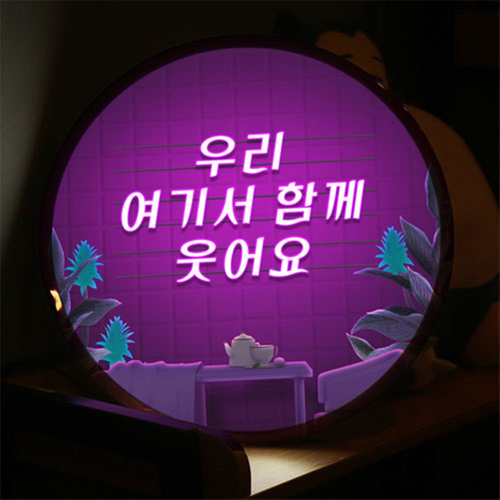 nr192-LED액자 45R 우리여기서함께 호프집 술집 개업선물 : 원츄