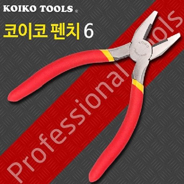 뻰찌 6인치 펜치 뺀찌니뻐 팬치 플라이어 뺀치 : 여기다 쇼핑