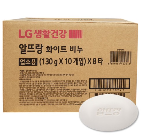 LG 알뜨랑업소용비누 130g x80개입 대용량 사우나용 비누 : 가온라이프