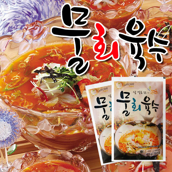 해누리 물회 육수 400g / 냉짬뽕 국수 냉면육수 밀면 메밀 평양 냉면 쫄면 막국수 : 티마트