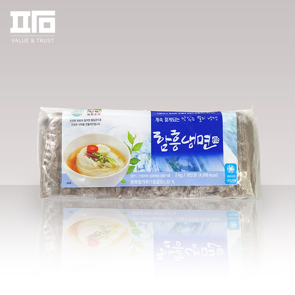 고향식품 함흥 냉면 2kg 10인분 면 사리 : ㅍㅏㅁ