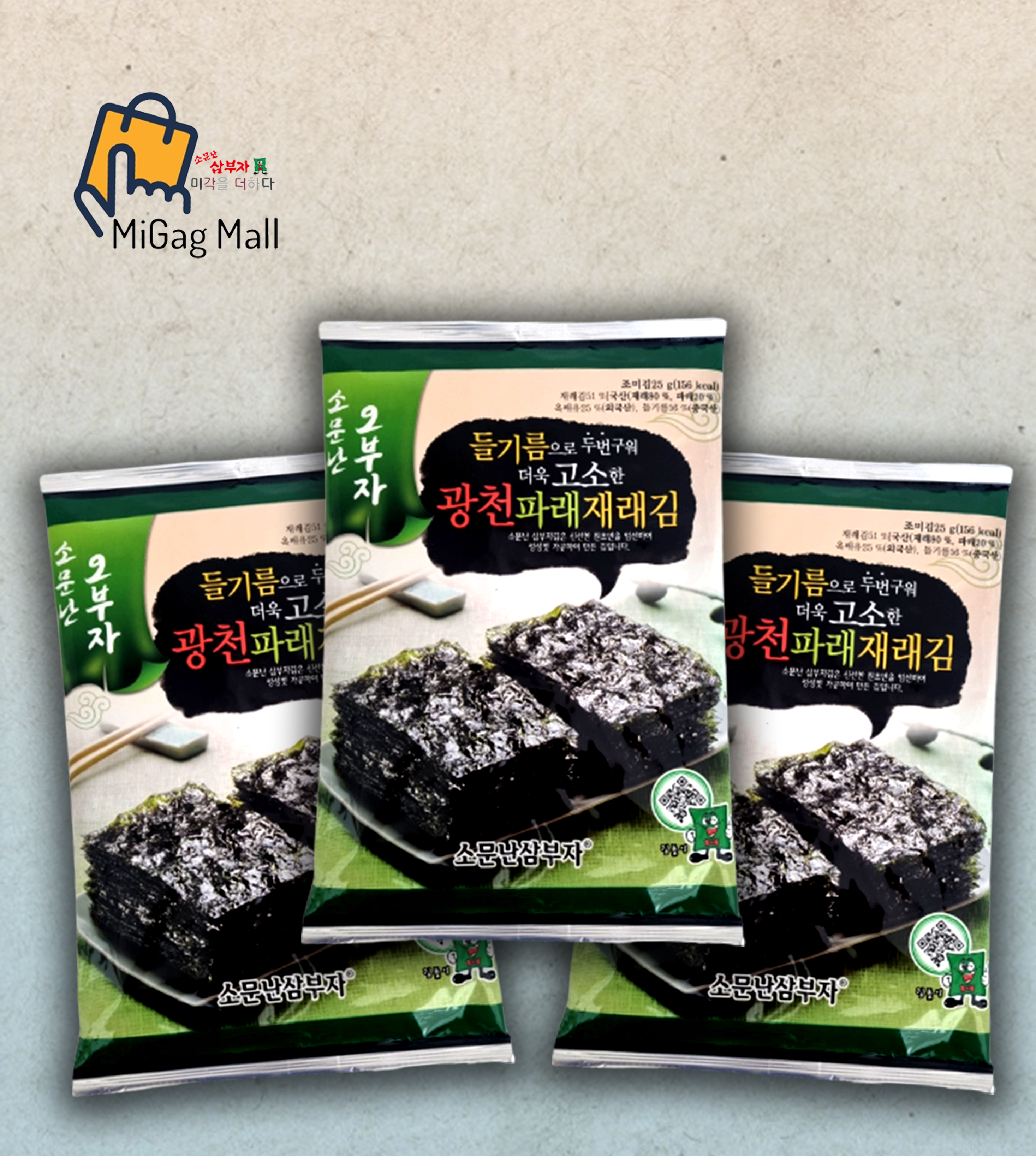 소문난삼부자 오부자 광천파래재래 전장김 25g 3묶음 12개 총36봉 최근생산 맛있는 김 : 미각몰