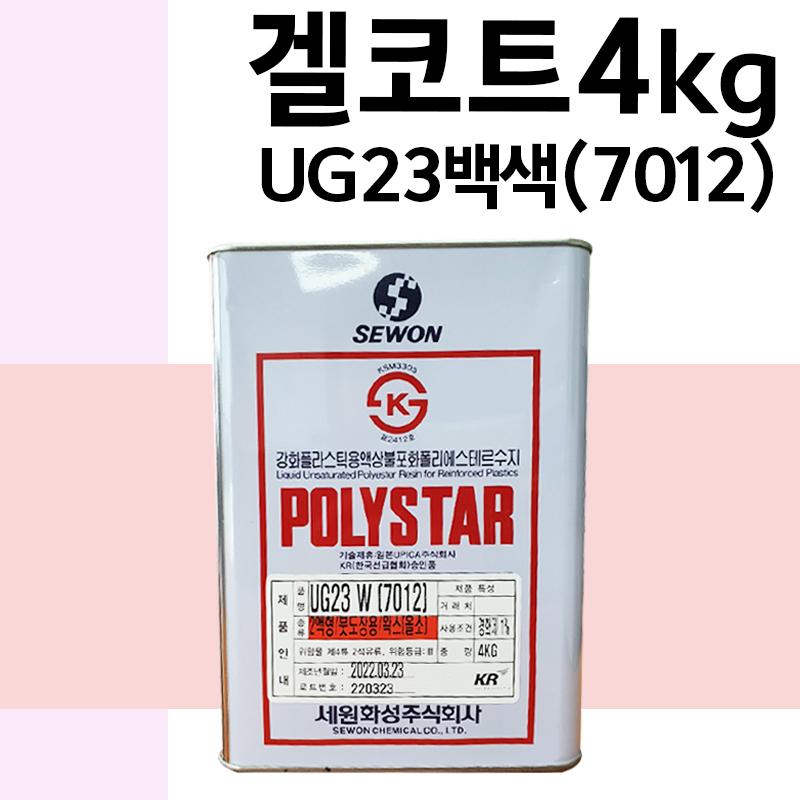 세원화성 포리스타 겔코트 UG23 백색 4KG 왁스타입 : 제일코닝주식회사