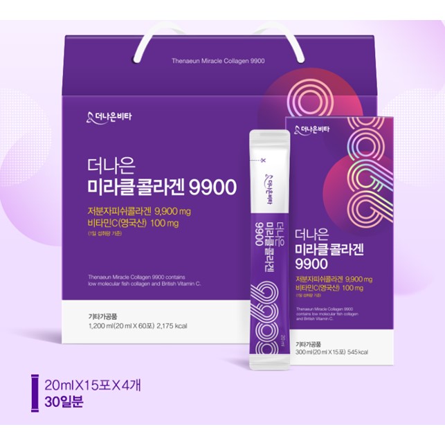 더나은 미라클 콜라겐 9900 60포 : 종로건강팜