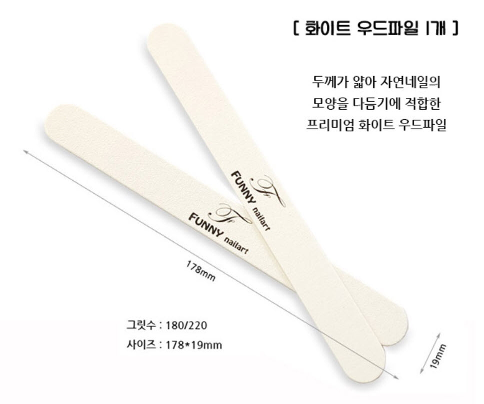 셀프큐티클제거 네일기본케어 네일케어세트 : 빅토리아하우스