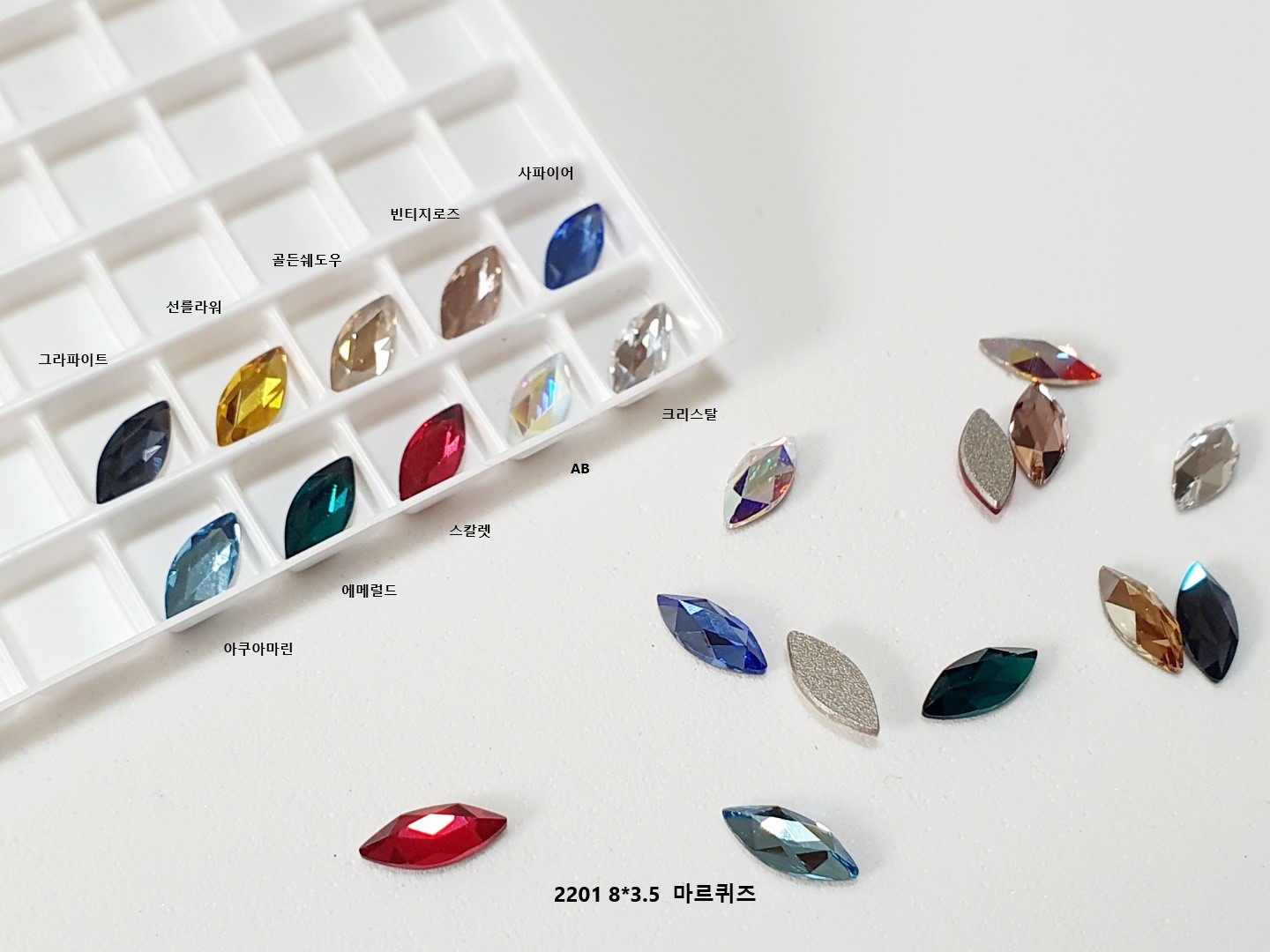 스와로브스키 2201 마르퀴즈 8x3.5mm 5개입 오스트리아 크리스탈 네일파츠 네일스톤 : VENUS NAIL