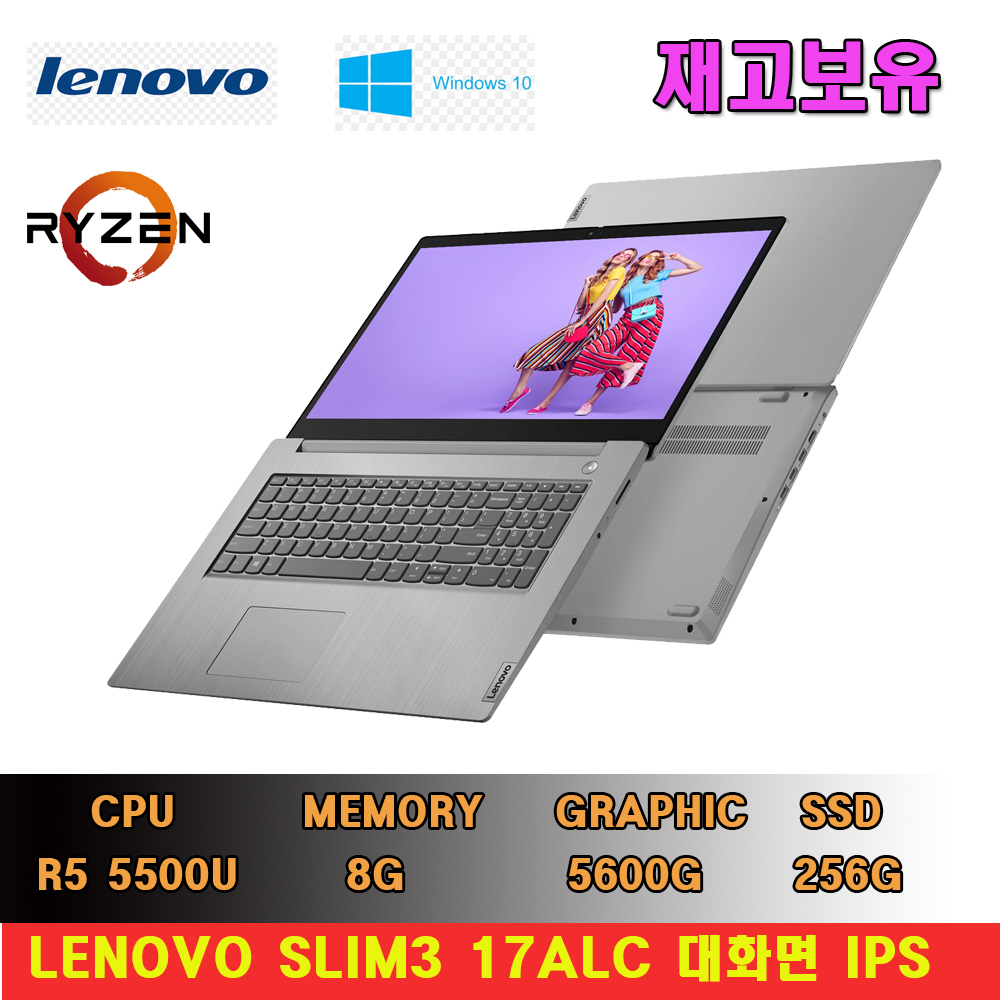 LENOVO 15인치 워크북 SLIM1-15ALC WIN11 고화질 중저가형 강추 : 지오컴