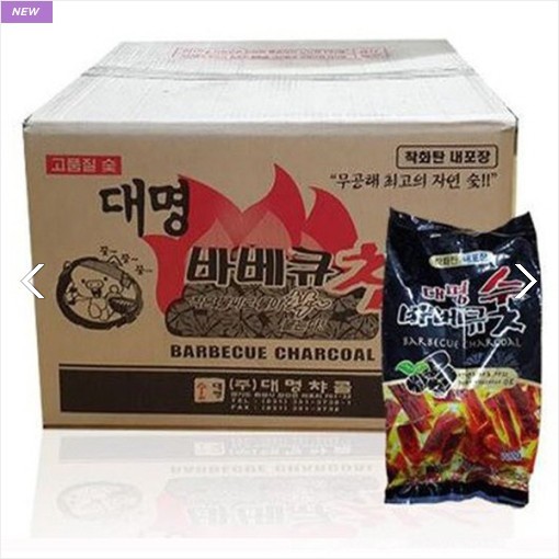 대명 바베큐숯 700gx20봉지 (무료배송) / 펜션 업소 캠핑 바베큐 숯&야자숯불탄 : 싸드라마켓