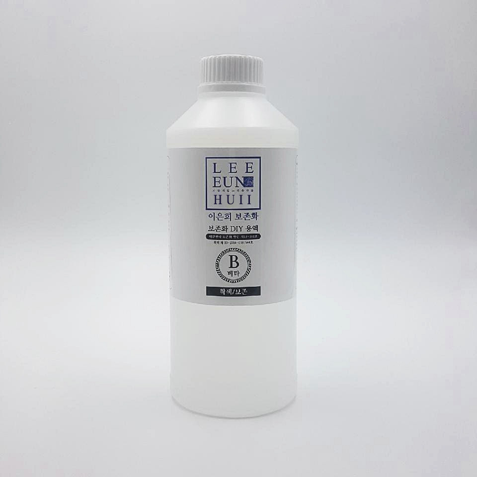 보존화 베타(B)용액1L 보존화명인 이은희K보존화 프리저브드플라워 용액 : 이은희K보존화