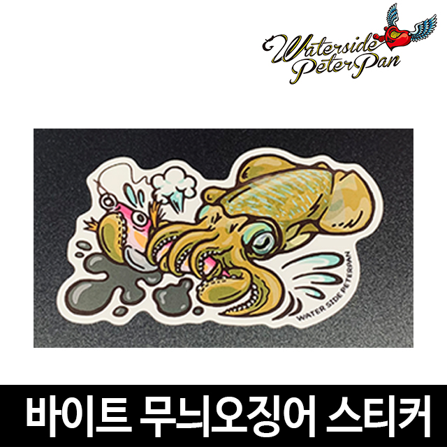 워터사이드 피터맨 낚시 스티커 레귤러 라지 사이즈 바이트 무늬 오징어 : 곰바우 피싱