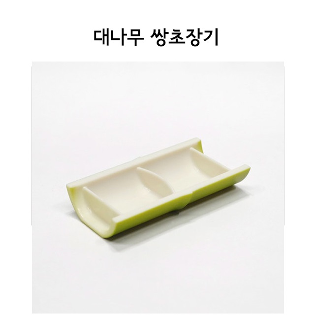 국내산 PC 칠기 대나무 쌍초장기 : 형제주방몰