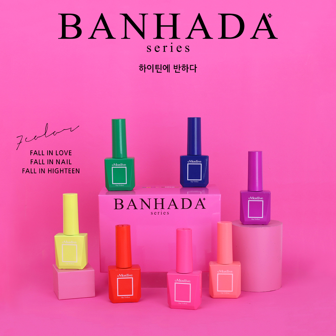 모스티브 하이틴에 반하다 7종 (MC077-083) : 가온네일