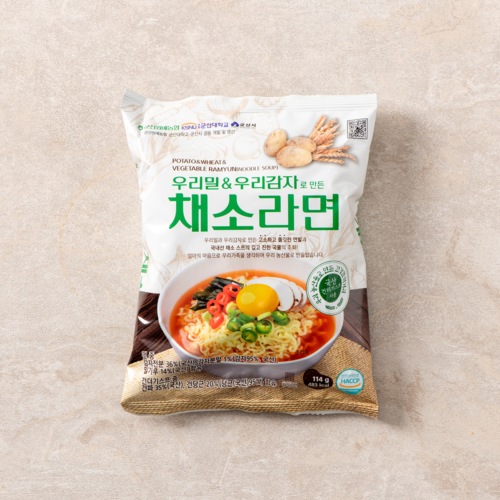 우리밀&우리감자로 만든 채소라면 : 군산원예농협