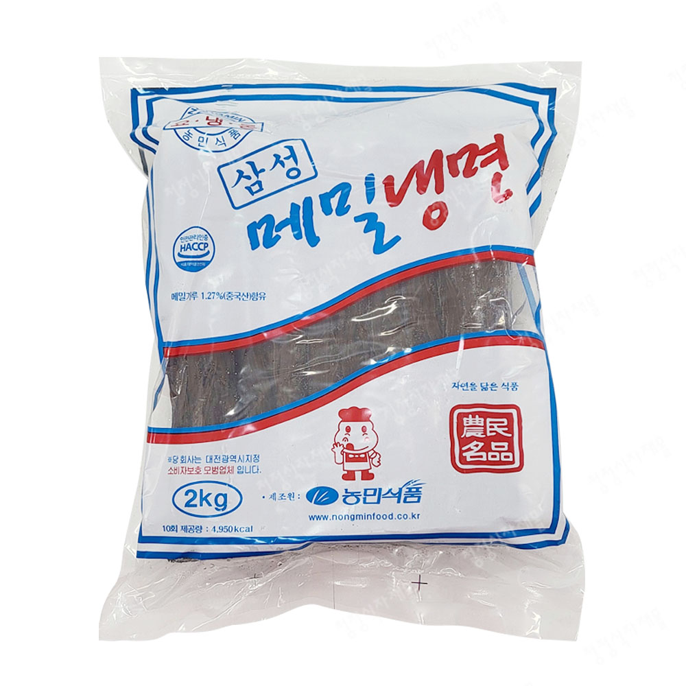 농민식품 중식용 단체급식용 삼성 메밀냉면 2kg (10인분) 중국냉면 중화요리 : 청정식자재전문마트