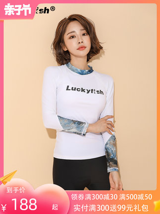 여성래쉬가드 빅사이즈 집업 루즈핏 크롭 민소매 럭키피쉬 래쉬가드 여자 긴팔바지 : 다모다스토어
