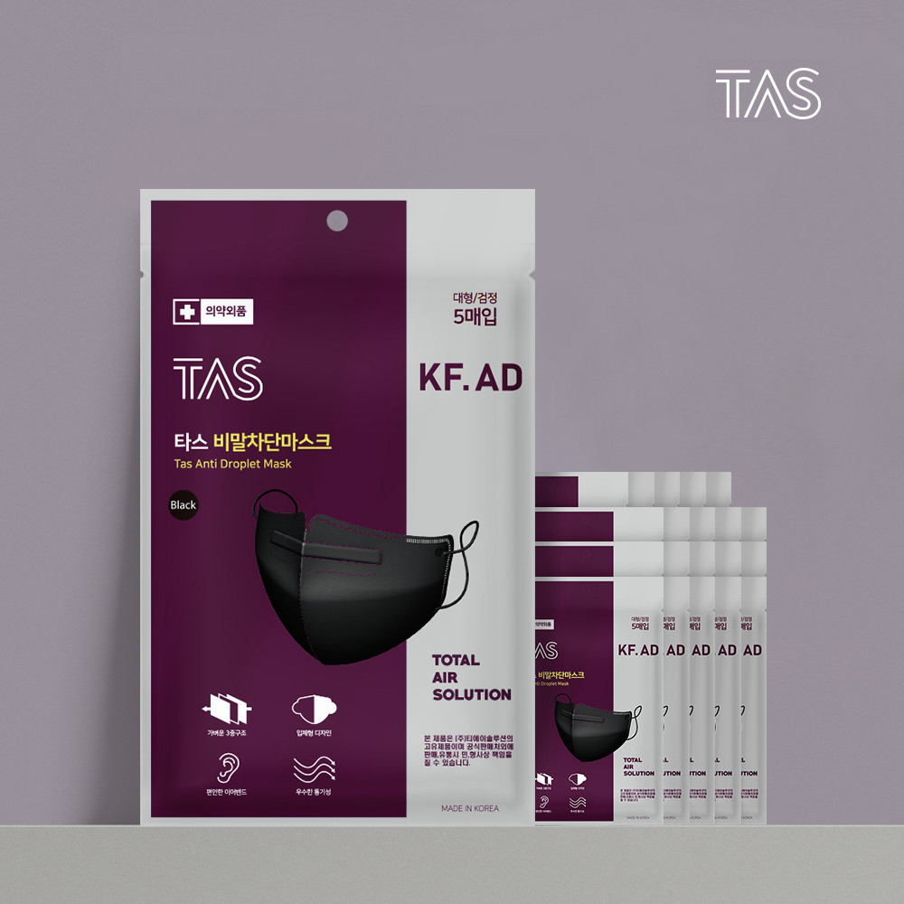 TAS 마스크 KF-AD 비말차단 새부리형 여름용마스크 블랙 대형 5개입 100매 : 타스플러스 TASPLUS