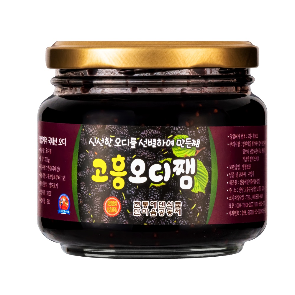 전통에덴식품 전남고흥 무방부제 수제 오디잼 500g : 전통 에덴식품