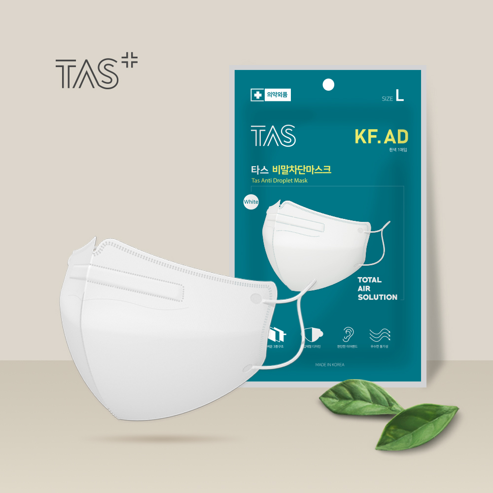 TAS 마스크 KF-AD 비말차단 새부리형 일회용 마스크 대형 1개입 50매 : 타스플러스 TASPLUS