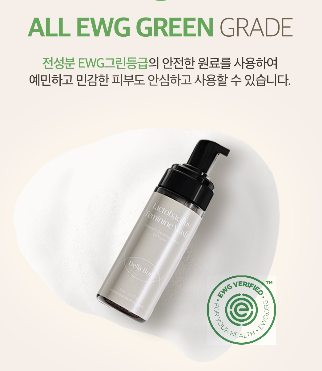 무자극 약산성 여성청결제 델라본 락토바실러스 : 판다고마켓