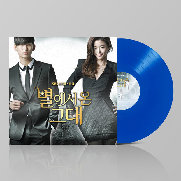 V/A - 별에서 온 그대 O.S.T (LP, Blue Color) : 유니티 레코즈