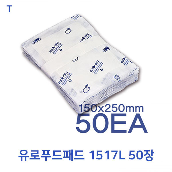 유로푸드패드 1517L 50장 : 미야미소