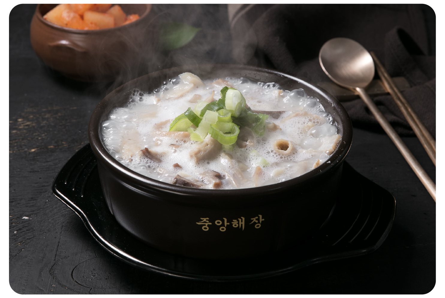 [서울/성남 당일배송] 중앙해장 한우 내장탕 816g : 현대백화점 무역센터 식품관