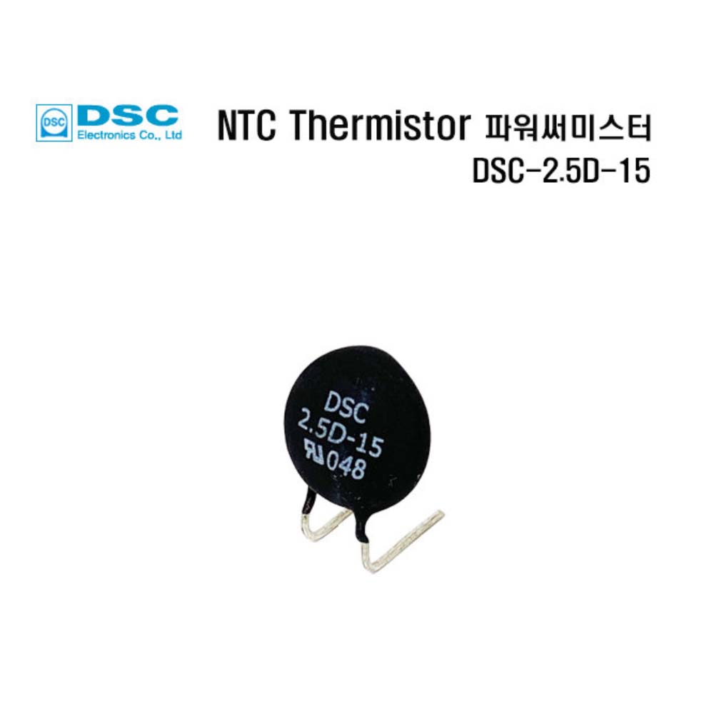 NTC DSC2.5-15 바리스터 THRMISTOR 파워써미스터 : 주주산업