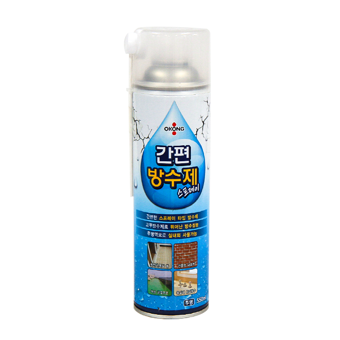 오공간편 방수스프레이 550ml : 아빠손인테리어