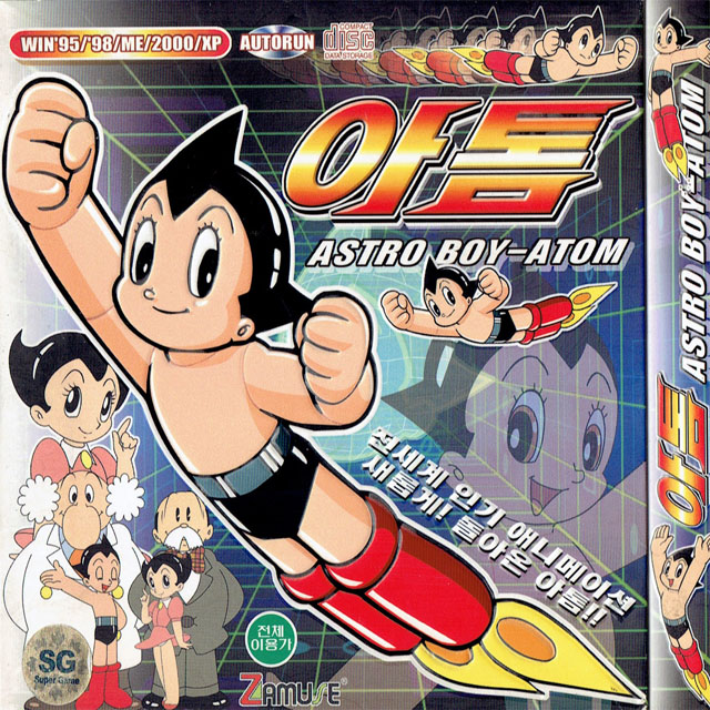 [주얼CD] 아톰-ASTRO BOY : 피씨닷컴