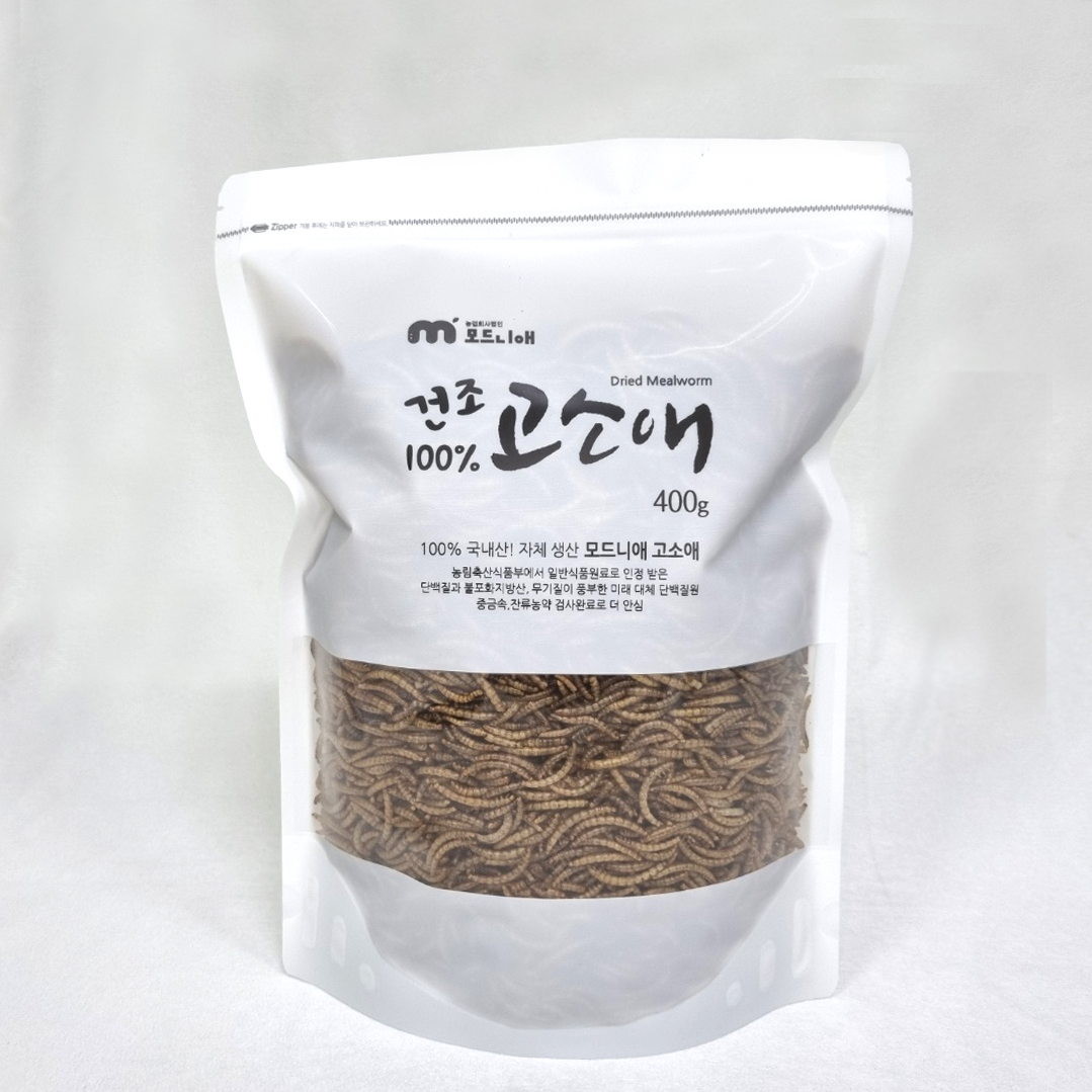 대용량 건조 고소애 400g 1봉 100%국내산 식용밀웜 산지직송 : 모드니애곤충농장