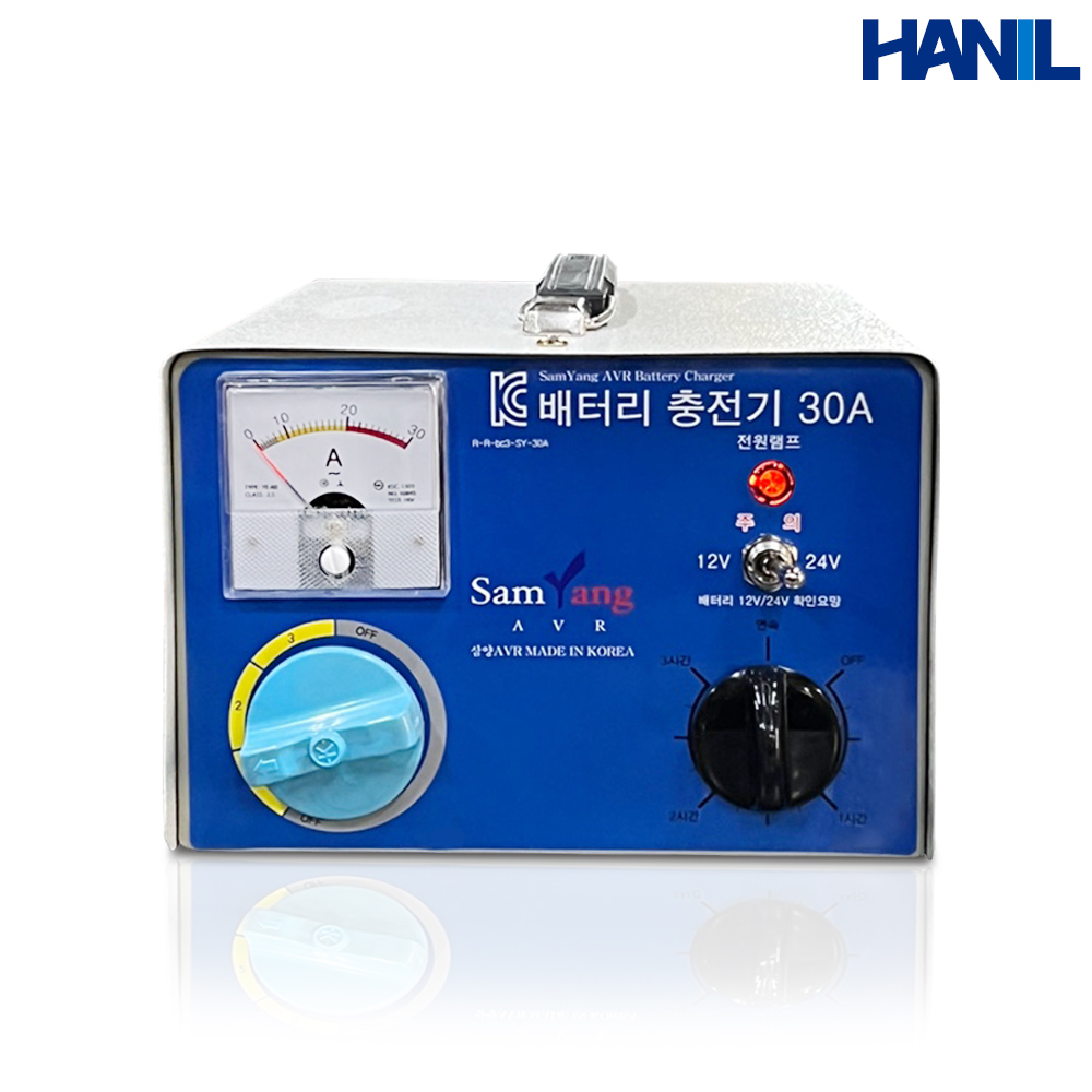 한일AVR 30A 자동차 배터리 충전기 12V 24V 겸용 차 밧데리 충전기 삼양AVR : 한일AVR