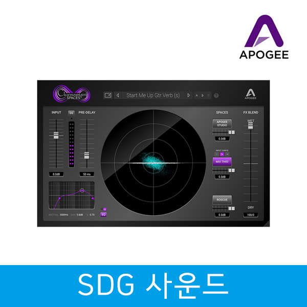 APOGEE Clearmountain’s Spaces 아포지 공간계 플러그인 전자배송 : SDG사운드