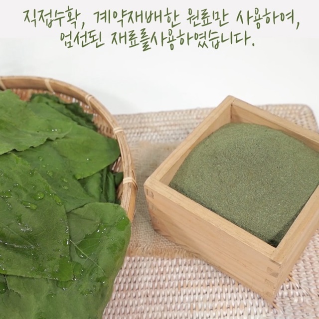 곰취 취나물 곤드레 산채냉면 물냉면 비빔냉면 10인분 : 앙피니떼