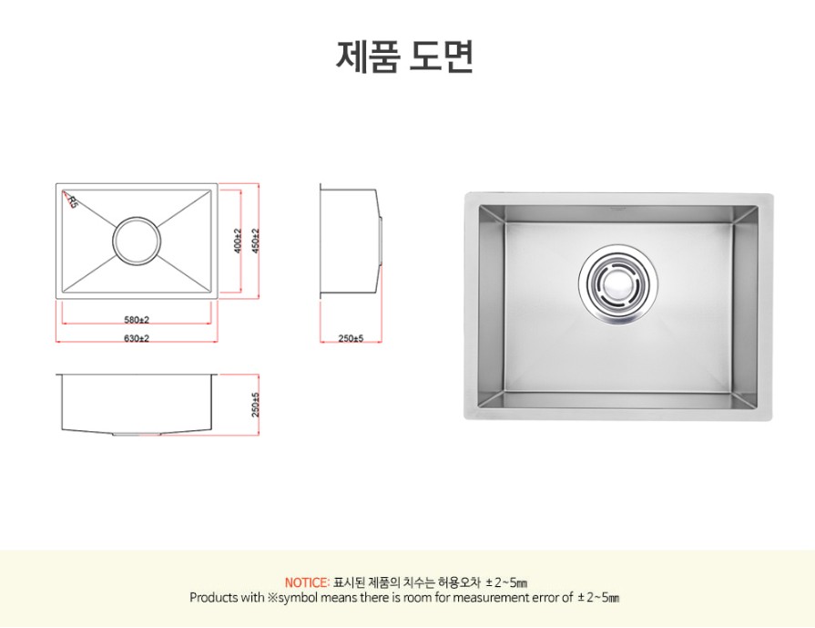 백조사각볼 깜뽀르테 630 사각볼 깜뽀르떼 1.2T 주방리모델링 소유키친 : 소유키친